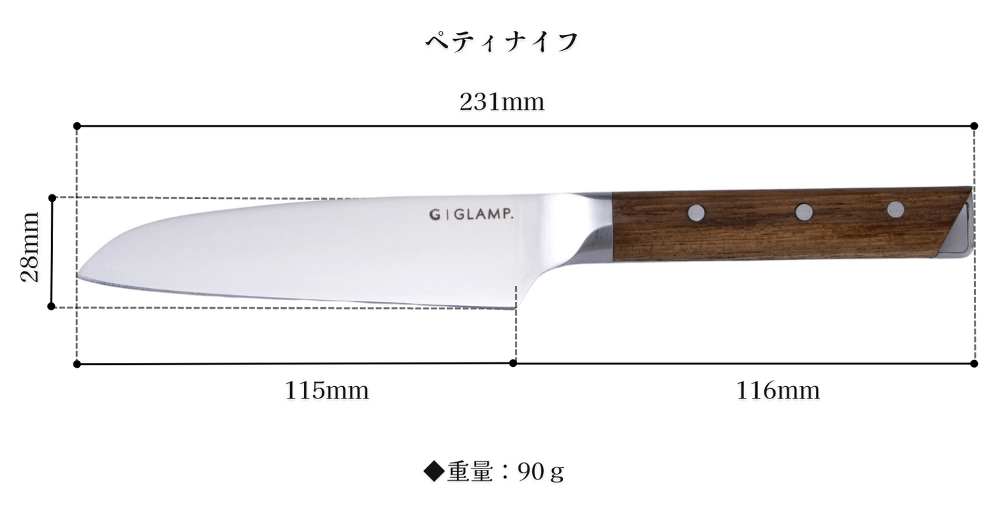 ペティナイフ コンパクトナイフ 11cm GL-PTK-11|GLAMP. グランプ