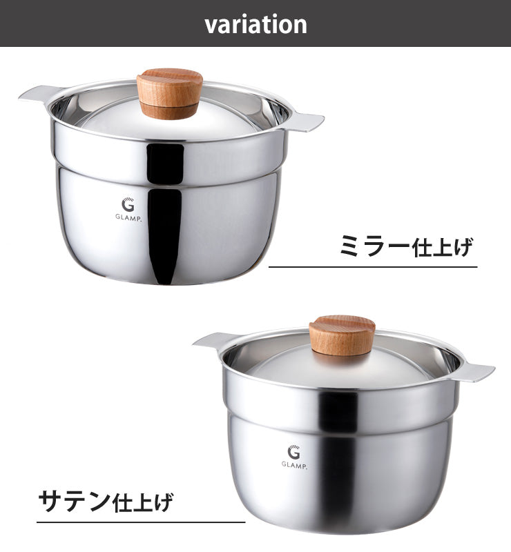 【完売】マルチポット 5合炊き 20cm ミラー仕上げ GL-MP5M|GLAMP. グランプ
