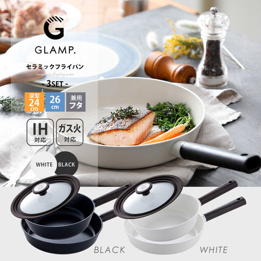 セラミックフライパン 3点セット 24cm深型 26cm 兼用フタ(22/24/26cm対応) IH&ガス火 対応 GLAMP. グランプ
