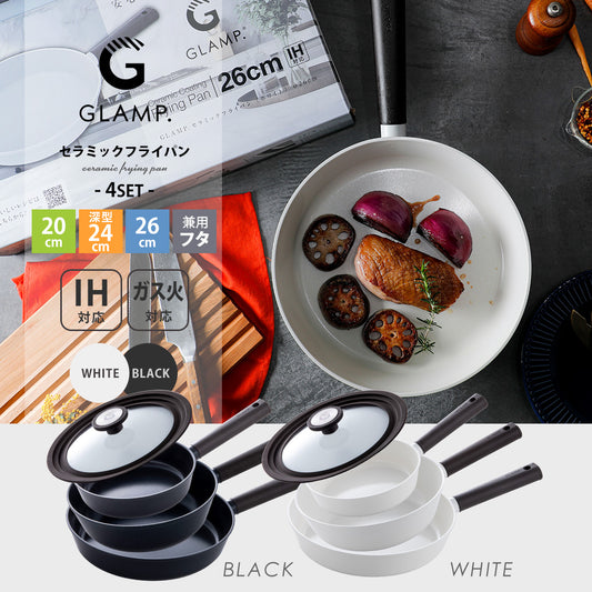 セラミックフライパン  4点セット 20cm 24cm深型 26cm 兼用フタ(22/24/26cm対応) IH&ガス火 対応 GLAMP. グランプ
