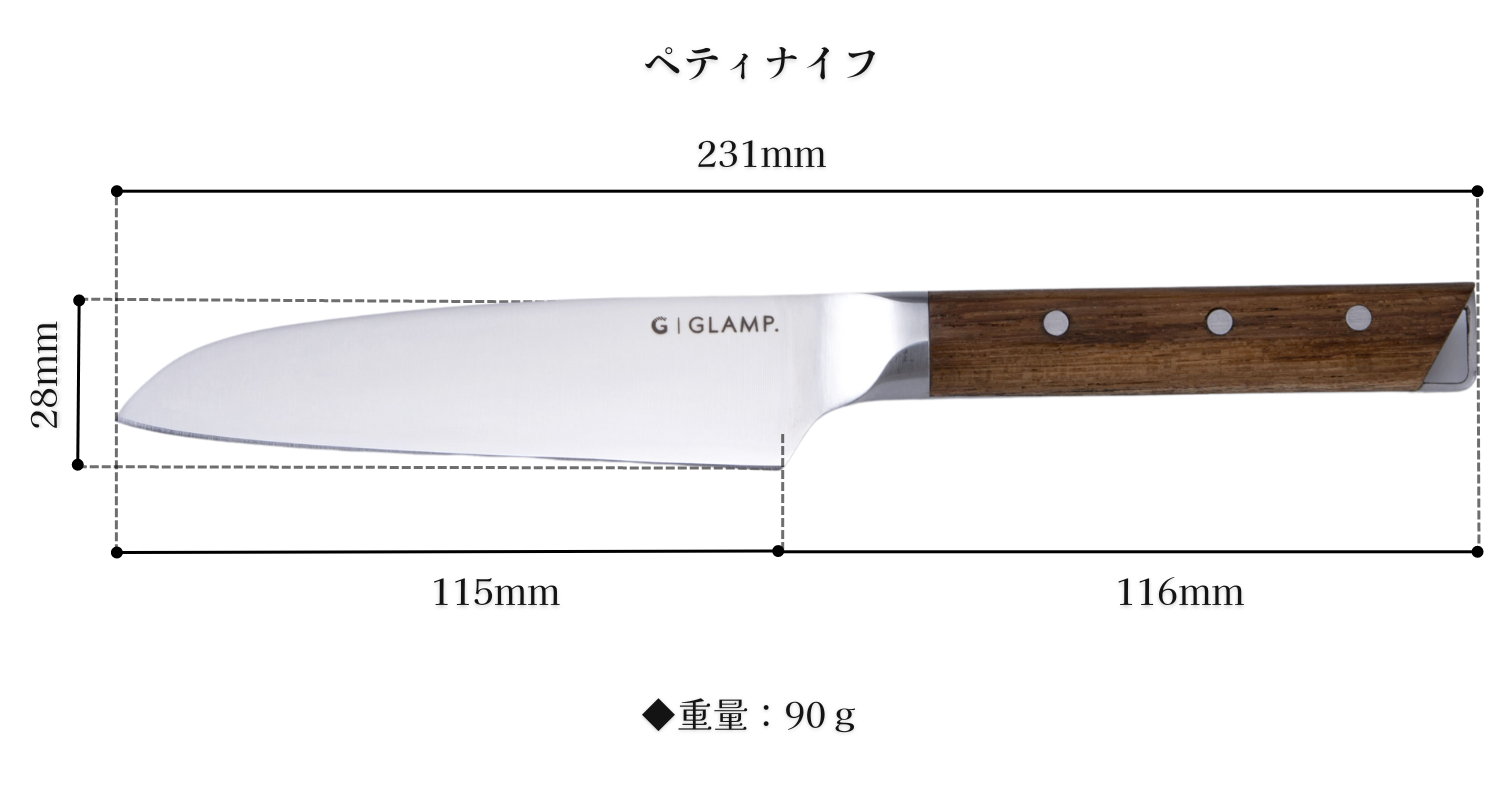 ペティナイフ コンパクトナイフ 11cm GL-PTK-11｜GLAMP. グランプ