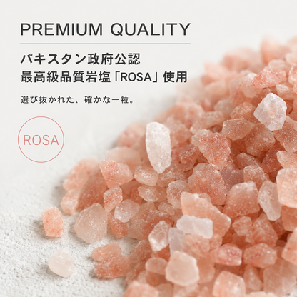 奇跡の岩塩ピンクソルト ミル用 200g