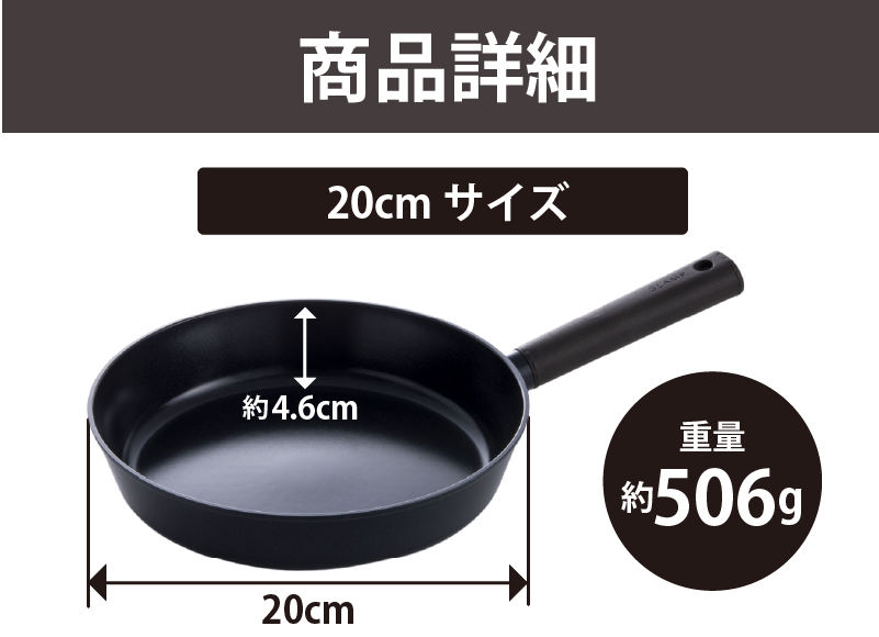 セラミックフライパン 3点セット 20cm 26cm 兼用フタ(22/24/26cm対応) IH&ガス火 対応 GLAMP. グランプ