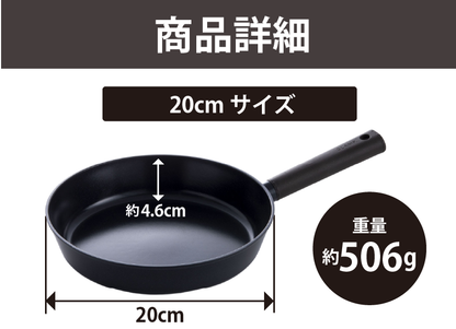 セラミックフライパン 3点セット 20cm 26cm 兼用フタ(22/24/26cm対応) IH&ガス火 対応 GLAMP. グランプ