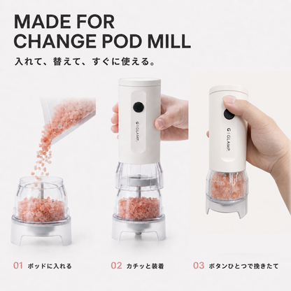 奇跡の岩塩ピンクソルト ミル用 200g
