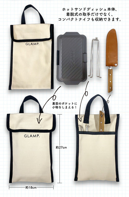 Carry case GL-GCB｜GLAMP.