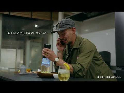GLAMP. チェンジポッドミル